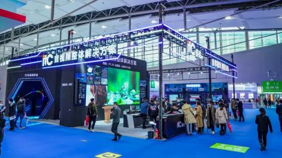 itc in 20th Guangzhou Lighting and Sound Exhibition