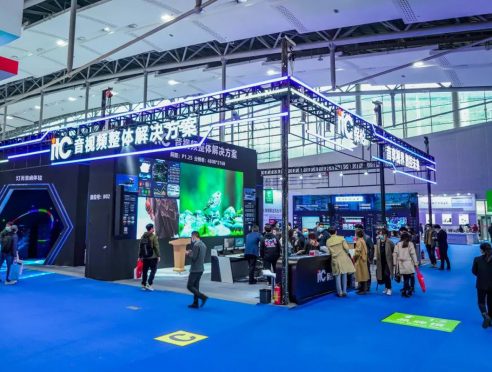itc in 20th Guangzhou Lighting and Sound Exhibition